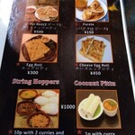 ラサ ヴィマナ - 