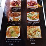 ラサ ヴィマナ - 