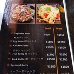 ラサ ヴィマナ - 