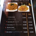 ラサ ヴィマナ - 