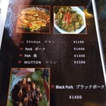 ラサ ヴィマナ - 