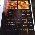 ラサ ヴィマナ - 