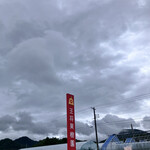 オウ ショウ カフェ - 天気はあまり良くなかったが最高な体験だった。