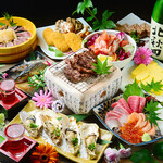 大名古屋酒場 喰海 - 