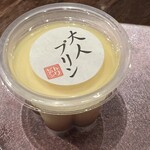 焼鳥 トリビアン - 