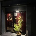 焼鳥 トリビアン - 