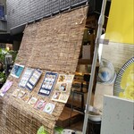 キッチン きらく - 