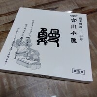 つきじ宮川本廛 - 