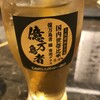 一億円で居酒屋建ててみた。億万鳥者 新宿本殿