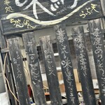 味納 - 良いですね