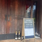 遠藤利三郎商店 - 