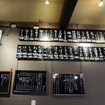 ホルモンたにさき - ンメヌー。