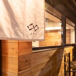 新町酒場 ムゲン - 