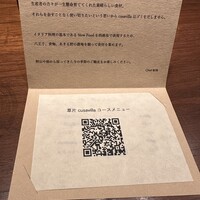 草片 - 