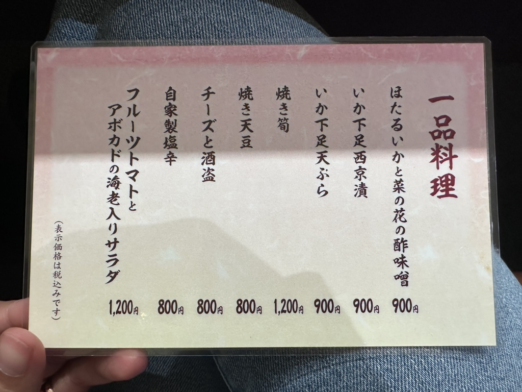 まめほた様確認ページ （千年の歴史を持つ“園芸のまち・宝塚”でプロに 