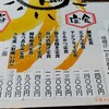 陽菜たぼこ - 