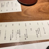 金目のどぐろ屋 赤羽店 - 