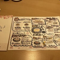 函館うに むらかみ 日本生命札幌ビル店 - 