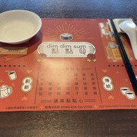 DimDimSum 大阪本店 - 