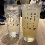 原価ビストロチーズプラス - 