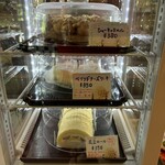 レストラン 最高地点 - 