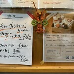 海老丸らーめん - 