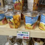 アグリハウスこちんだ - 