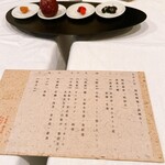 中國菜 奈良町 枸杞 - 