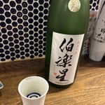 田中んちパート2 - 