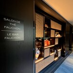 ルバーフォション - 