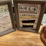 とんかつ 乃ぐち - 