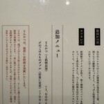 とんかつ 乃ぐち - 