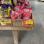 アグリハウスこちんだ - 