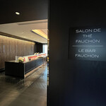 ルバーフォション - 