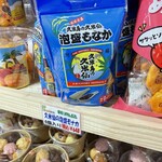 アグリハウスこちんだ - 