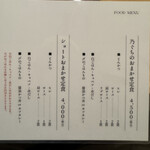 とんかつ 乃ぐち - 