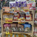 アグリハウスこちんだ - 