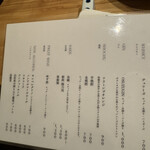 とんかつ 乃ぐち - 