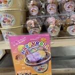 アグリハウスこちんだ - 