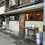 とんかつ 乃ぐち - 