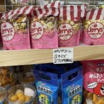 アグリハウスこちんだ - 