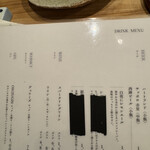 とんかつ 乃ぐち - 