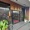 きみのやうなぎ店