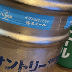 焼きもの家 慶 - 