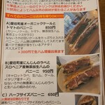 カッフェ ビアンコ - 