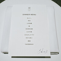 SHIROIYA the RESTAURANT - 