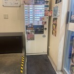 横浜ラーメン 北村家 - 券売機