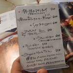 多国籍食堂 錆と煤 - 