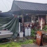 多国籍食堂 錆と煤 - 