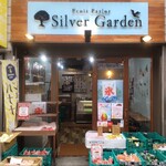 シルバー ガーデン - 